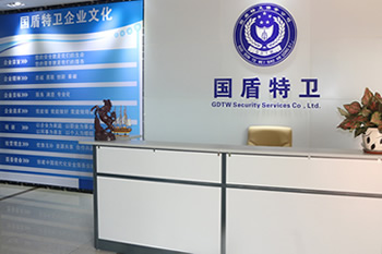 公司前臺(tái)