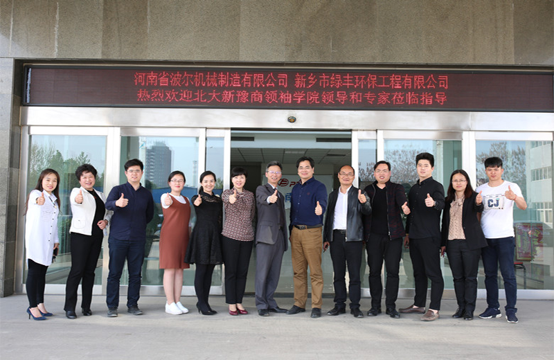 北大新豫商領(lǐng)秀學(xué)院創(chuàng)辦人張瞭原院長一行蒞臨新鄉(xiāng)綠豐環(huán)?？疾? class=
