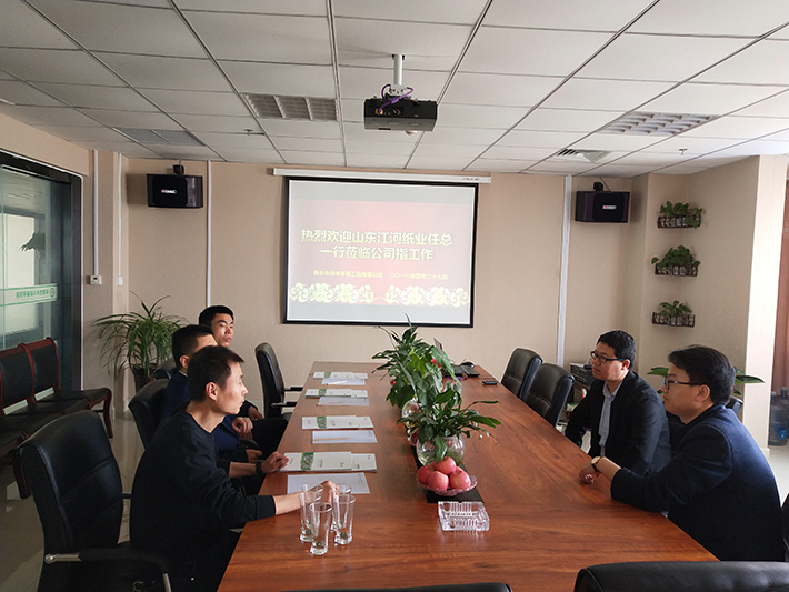 山東江河紙業(yè)任總一行蒞臨綠豐環(huán)?？疾熘笇?dǎo)