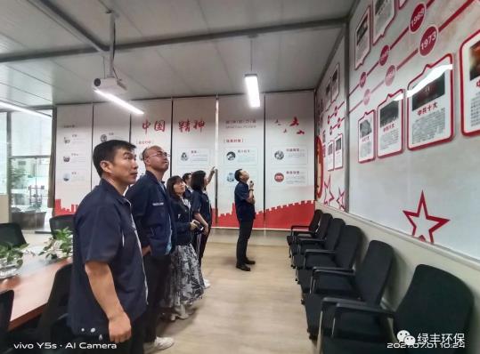 綠豐環(huán)保慶祝建黨100周年丨奮斗百年路，起航新征程