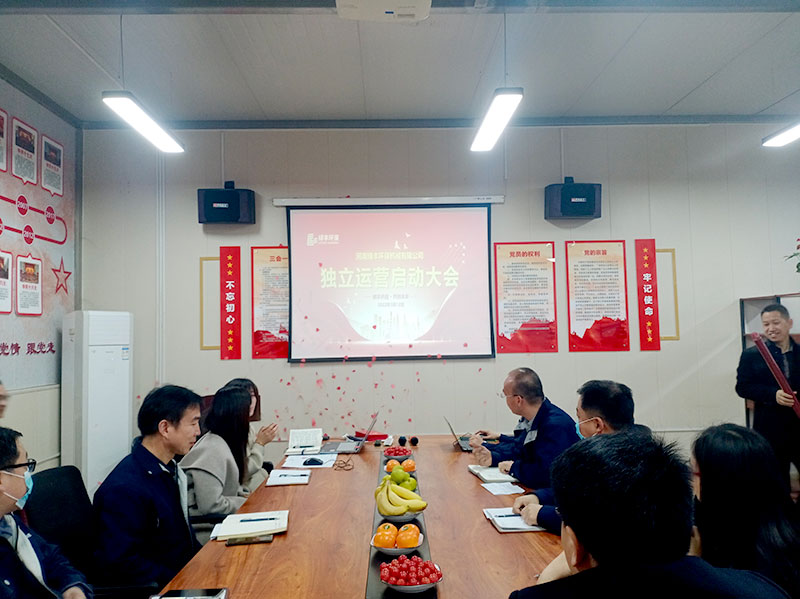 綠豐環(huán)保旗下機械公司正式獨立運營，劍指智能化環(huán)保設(shè)備