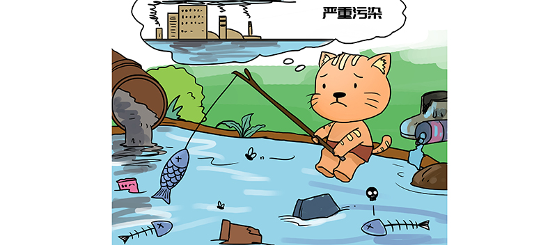 食品加工企業(yè)水污染嚴(yán)重嗎？