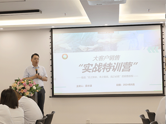 中原綠豐丨營(yíng)銷(xiāo)團(tuán)隊(duì)啟航新篇章，年中總結(jié)共繪發(fā)展新藍(lán)圖