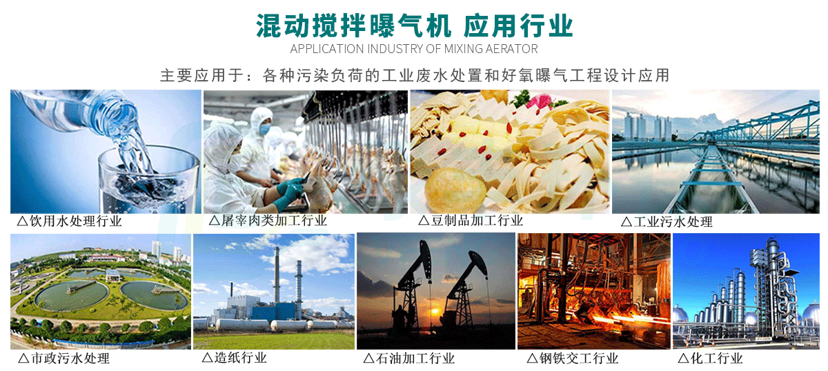 混動(dòng)潛水?dāng)嚢杵貧鈾C(jī)-詳情頁_05