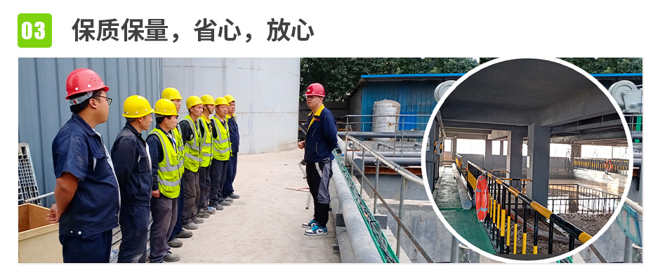 中原綠豐食品廢水處理2025_01 (6)